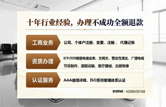 长沙办理<a href='https://www.tajlb.com/'>出版物经营许可证</a>的实用指南：从申请到落地的全链条经验分享