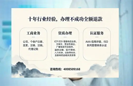 长沙办理<a href='https://www.tajlb.com/'>公共卫生许可证</a>的实用指南：从需求到落地的完整实录