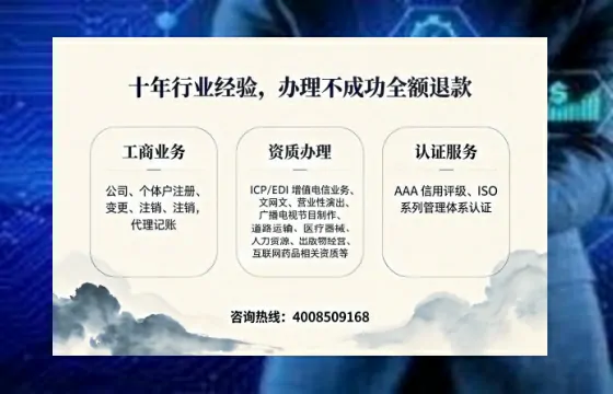 长沙办理<a href='https://www.tajlb.com/'>营业性演出许可证</a>的实用指南：我的亲历与深度分享