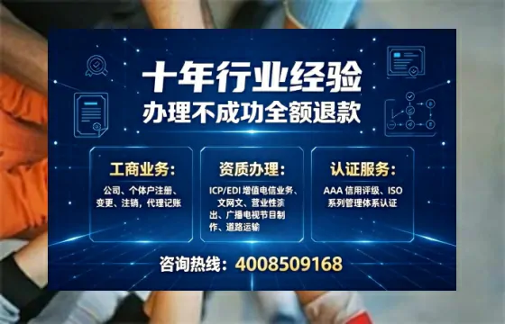 长沙办理<a href='https://www.tajlb.com/'>医疗机构执业许可证</a>：全流程亲历分享与避坑指南