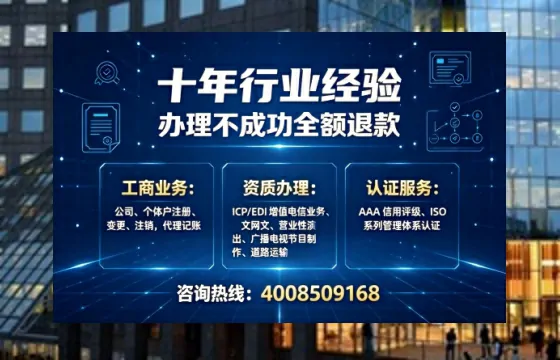 长沙办理<a href='https://www.tajlb.com/'>人力资源许可证</a>：真实经历分享与避坑指南