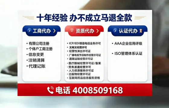 长沙办理<a href='https://www.tajlb.com/'>娱乐场所经营许可证</a>的实用指南：从需求到落地的完整经验分享