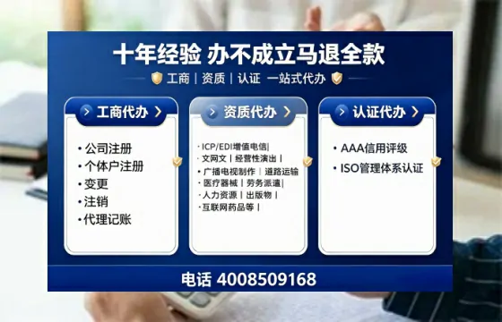 长沙办理<a href='https://www.tajlb.com/'>公共卫生许可证</a>的实用指南：从需求到落地的完整实录