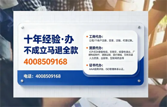 长沙<a href='https://www.tajlb.com/'>培训机构办学许可证</a>办理全攻略：我的亲身经历与深度分享