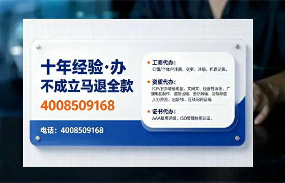长沙办理<a href='https://www.tajlb.com/'>营业性演出许可证</a>的实用指南：我的亲历与深度分享