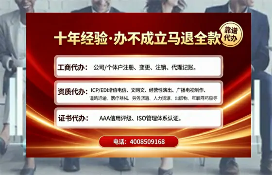 长沙办理<a href='https://www.tajlb.com/'>道路运输许可证</a>：真实经历与避坑指南