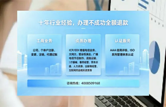 长沙<a href='https://www.tajlb.com/'>培训机构办学许可证</a>办理全攻略：我的亲身经历与深度分享